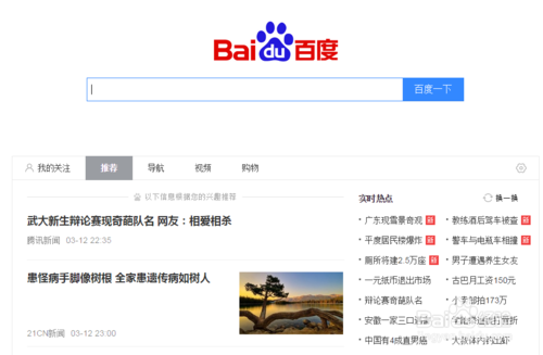 网站制作的问题