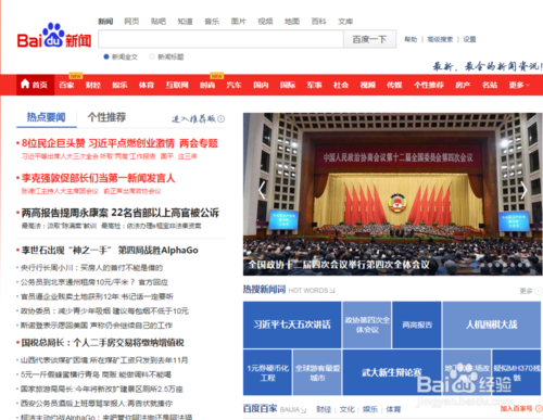 网站制作的问题