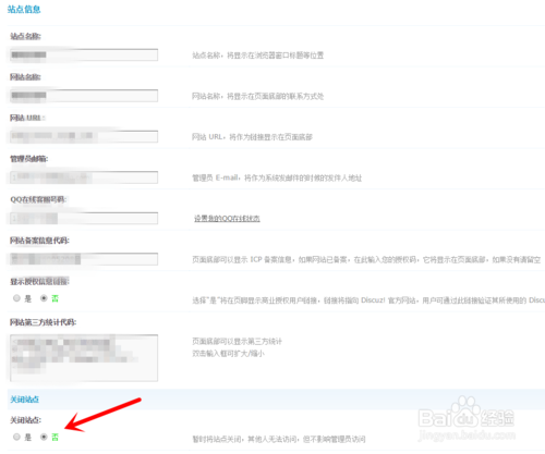 网站制作的问题