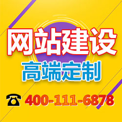 网站建设推广.jpg