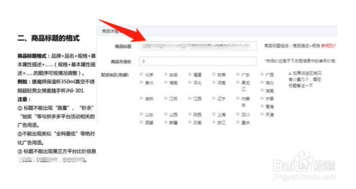 拼多多新店铺怎么推广和运营?