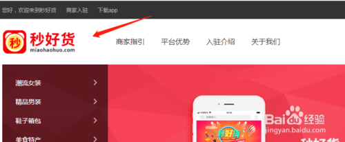 拼多多新店铺怎么推广和运营?