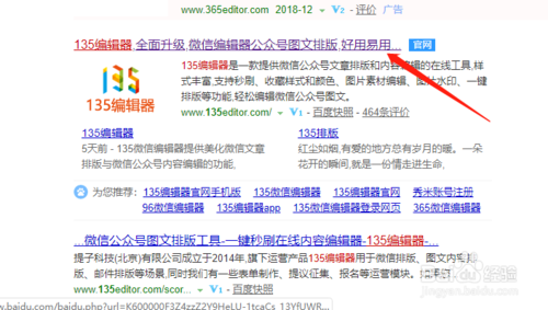 如何制作精美推文