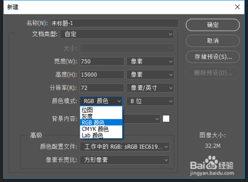 淘宝详情页制作规范