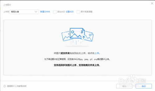 淘宝详情页制作规范
