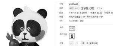 淘宝旺铺装修教程