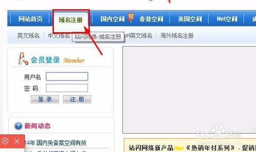 如何制作网站建设流程步骤