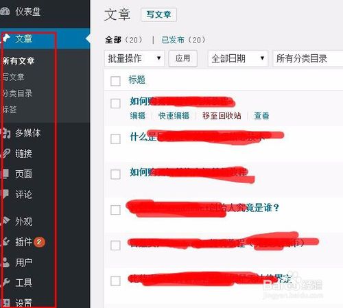 如何制作网站建设流程步骤