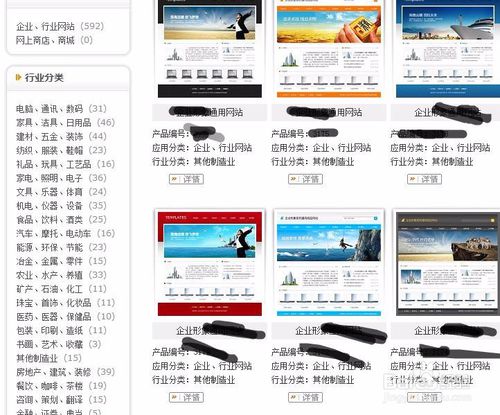 如何制作网站建设流程步骤