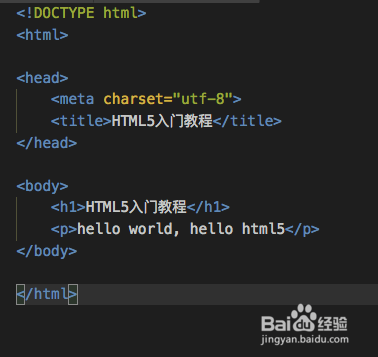 HTML5入门教程