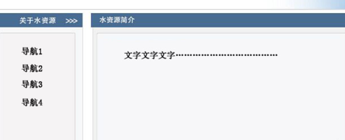 html5的特点剖析