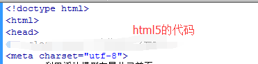 html5的特点剖析