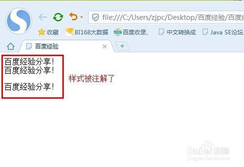 如何创建css：设置样式表