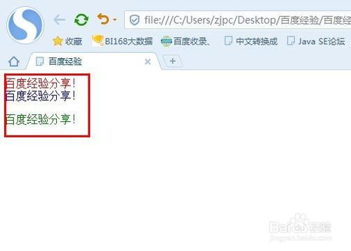 如何创建css：设置样式表