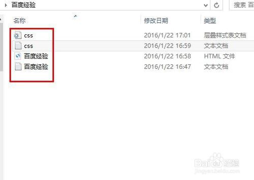 如何创建css：设置样式表
