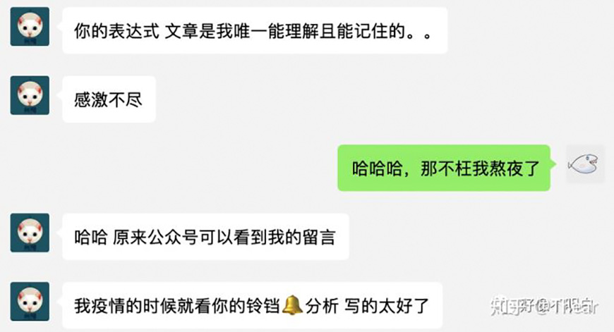 AE教程！教你用表达式制作病毒落地反弹动画