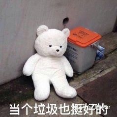 AE教程！教你用表达式制作病毒落地反弹动画