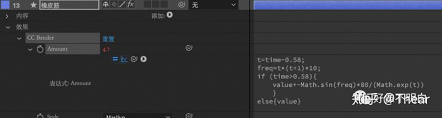 AE教程！教你用表达式制作病毒落地反弹动画