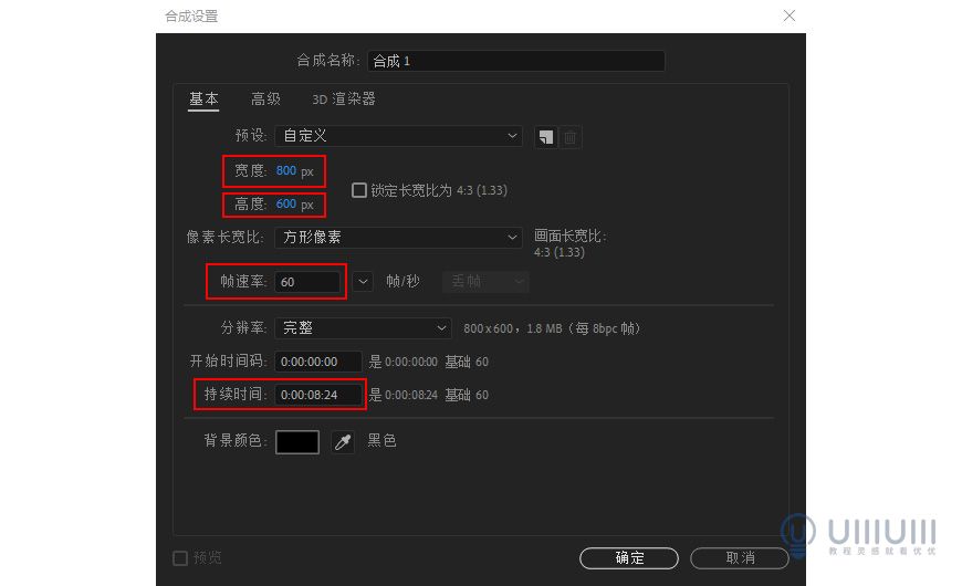 AE教程！教你制作有趣的2020动画