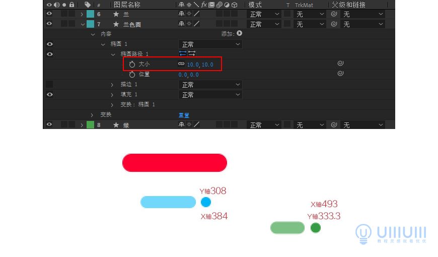 AE教程！教你制作有趣的2020动画