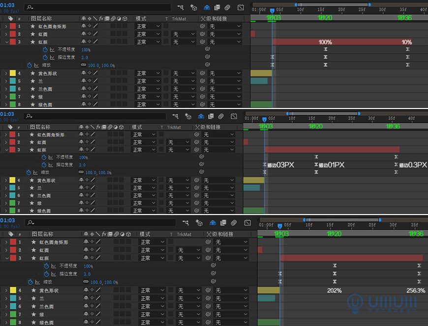 AE教程！教你制作有趣的2020动画