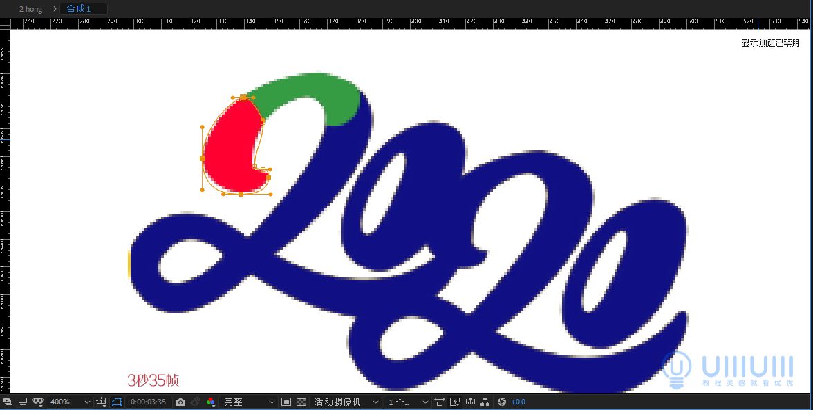 AE教程！教你制作有趣的2020动画