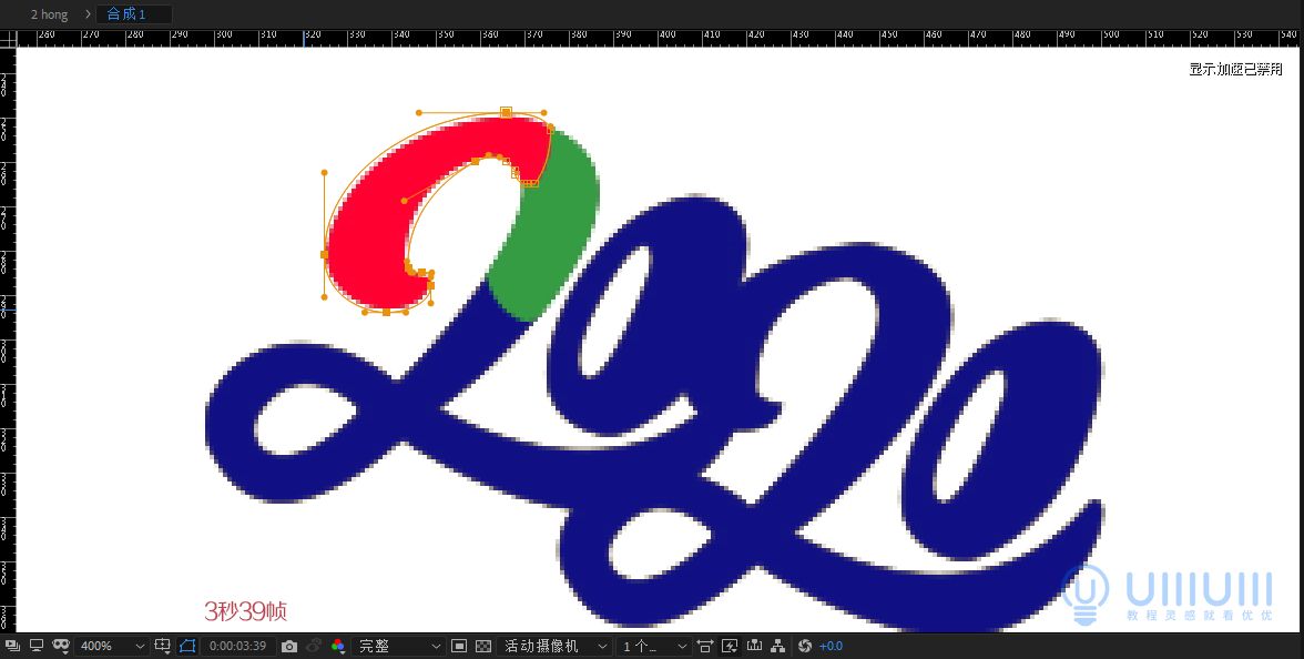 AE教程！教你制作有趣的2020动画