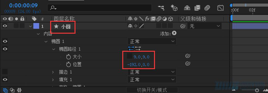 AE教程！手把手教你做UI按钮动效