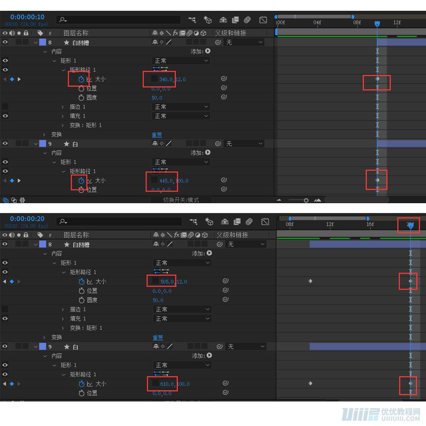 AE教程！手把手教你做UI按钮动效