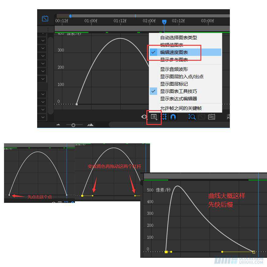 AE教程！手把手教你做UI按钮动效