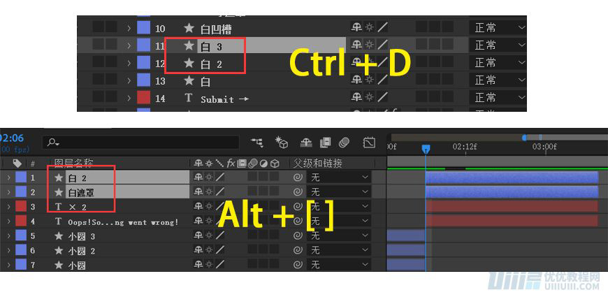 AE教程！手把手教你做UI按钮动效