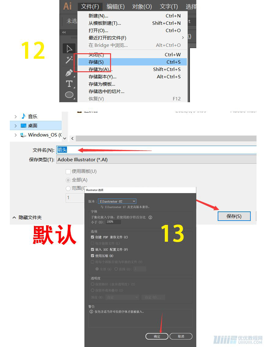 AE教程！手把手教你做UI按钮动效