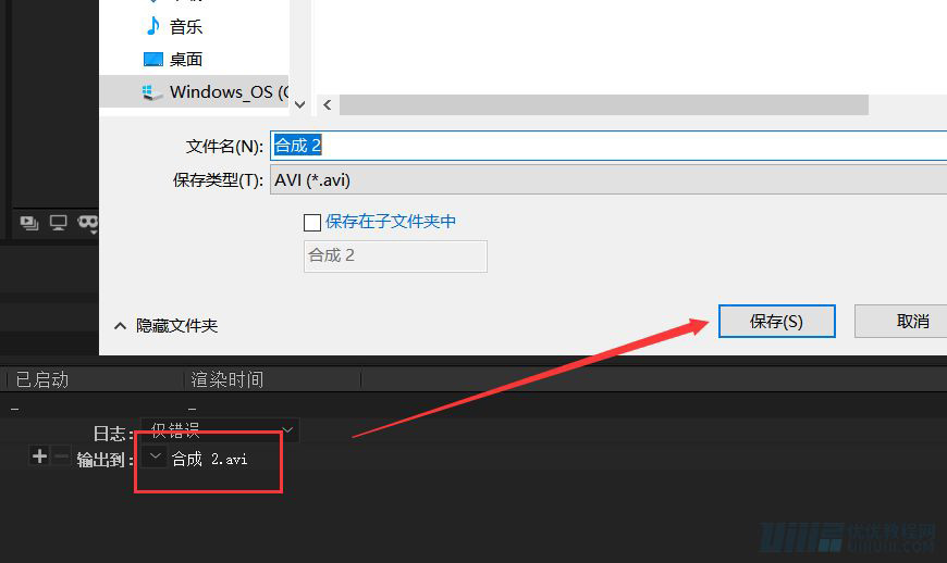 AE教程!手把手教你做UI按钮动效