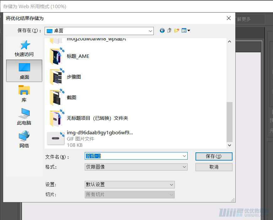 AE教程!手把手教你做UI按钮动效