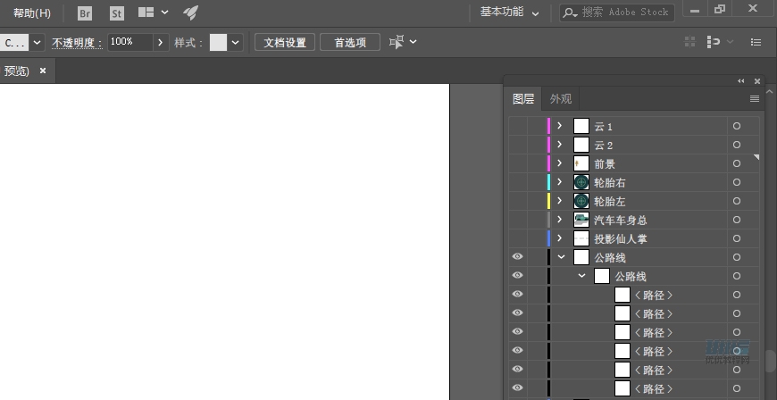 AI+AE教程！手把手教你制作行驶在沙漠里的小汽车动效