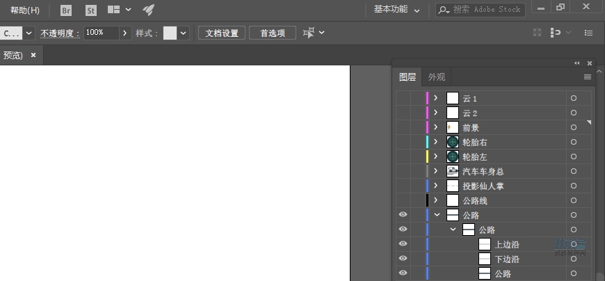 AI+AE教程！手把手教你制作行驶在沙漠里的小汽车动效