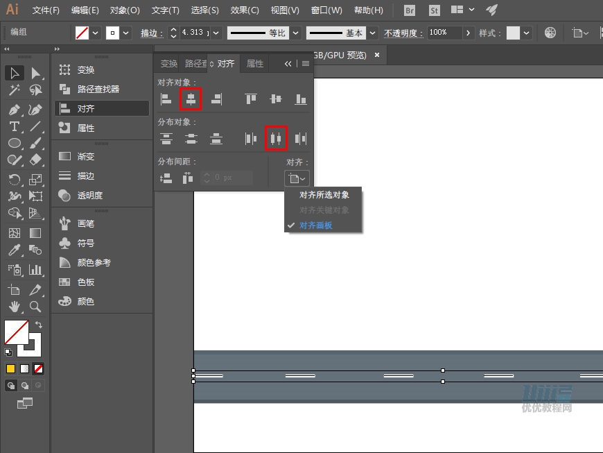 AI+AE教程！手把手教你制作行驶在沙漠里的小汽车动效