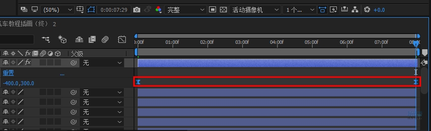 AI+AE教程！手把手教你制作行驶在沙漠里的小汽车动效