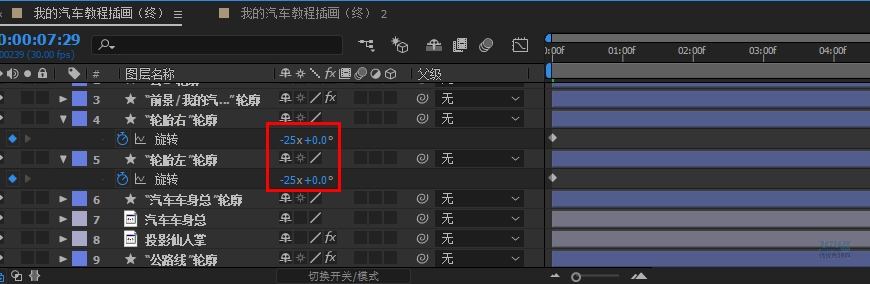 AI+AE教程！手把手教你制作行驶在沙漠里的小汽车动效