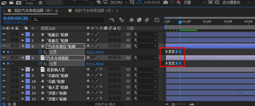 AI+AE教程！手把手教你制作行驶在沙漠里的小汽车动效