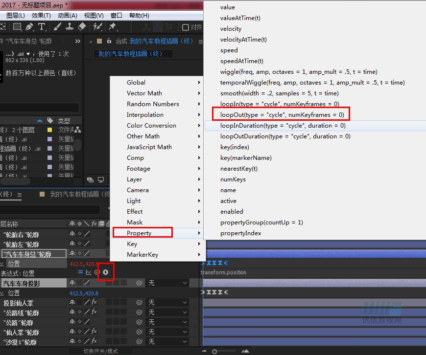 AI+AE教程！手把手教你制作行驶在沙漠里的小汽车动效