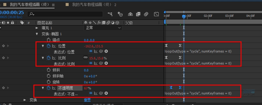 AI+AE教程！手把手教你制作行驶在沙漠里的小汽车动效