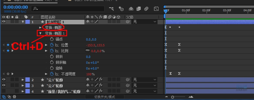 AI+AE教程！手把手教你制作行驶在沙漠里的小汽车动效