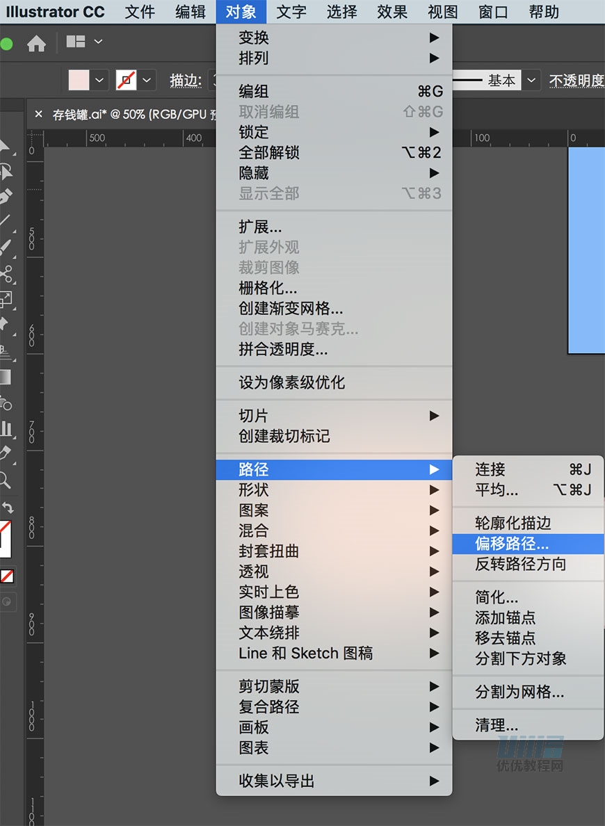 AI+AE教程！教你制作可爱的小猪存钱罐动效