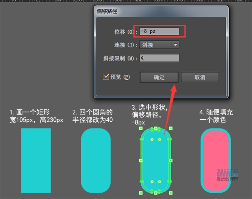 AI+AE教程！从零开始制作一只活蹦乱跳的小兔子