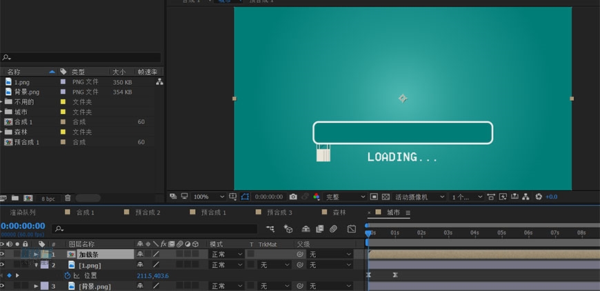 AI+AE教程！教你制作生态危机主题的Loading动效