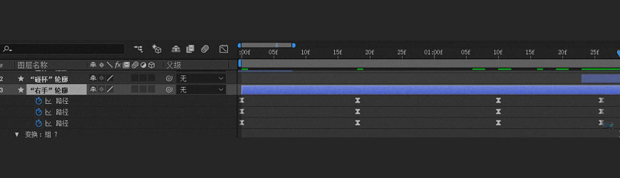 AI+AE教程！教你制作Airbnb宣传片里的干杯动效
