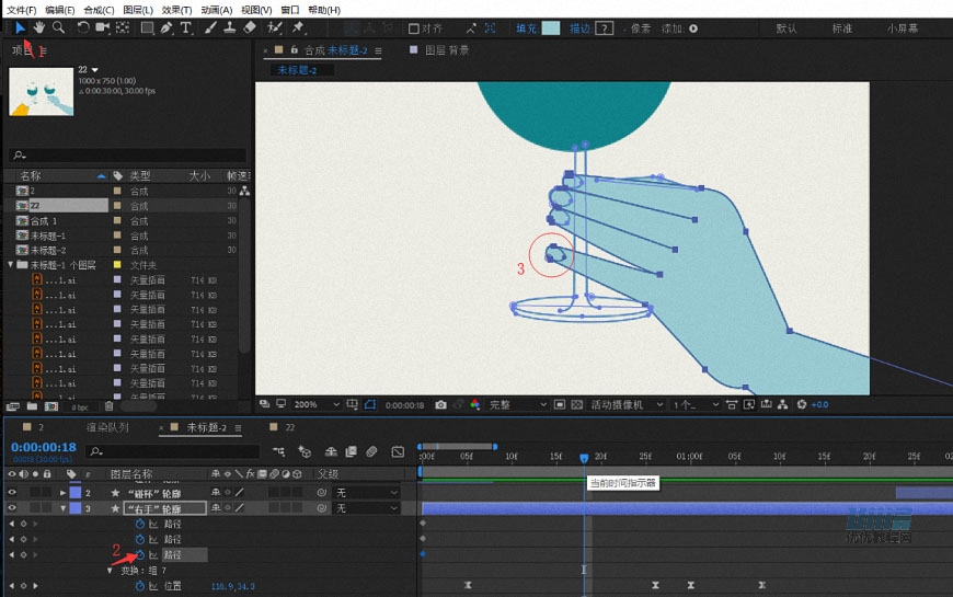 AI+AE教程！教你制作Airbnb宣传片里的干杯动效