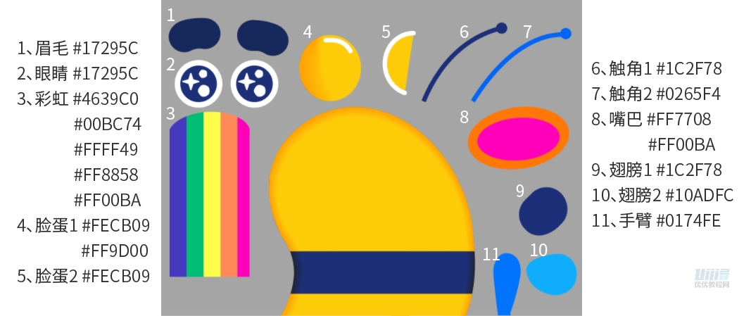 AI+AE教程！详细步骤教你制作吐彩虹的蜜蜂动态图