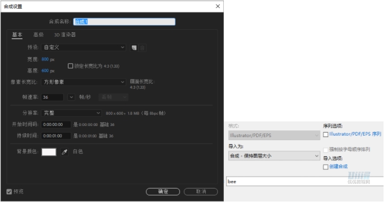 AI+AE教程！详细步骤教你制作吐彩虹的蜜蜂动态图
